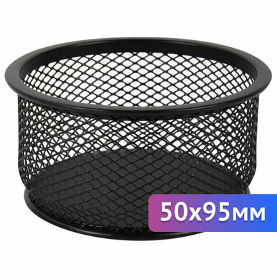 Подставка-органайзер BRAUBERG «Germanium», металлическая, круглое основание, 50×95 мм, черная, 3 штуки в комплекте.