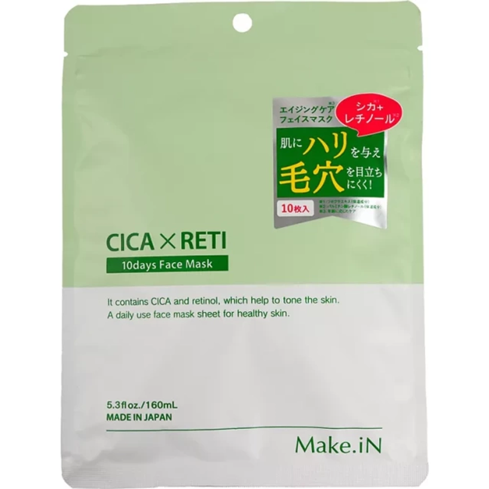 Make.IN Маска для лица на основе центеллы азиатской и ретинола на 10 дней | Make.iN Cica×Reti 10 Days Face Mask