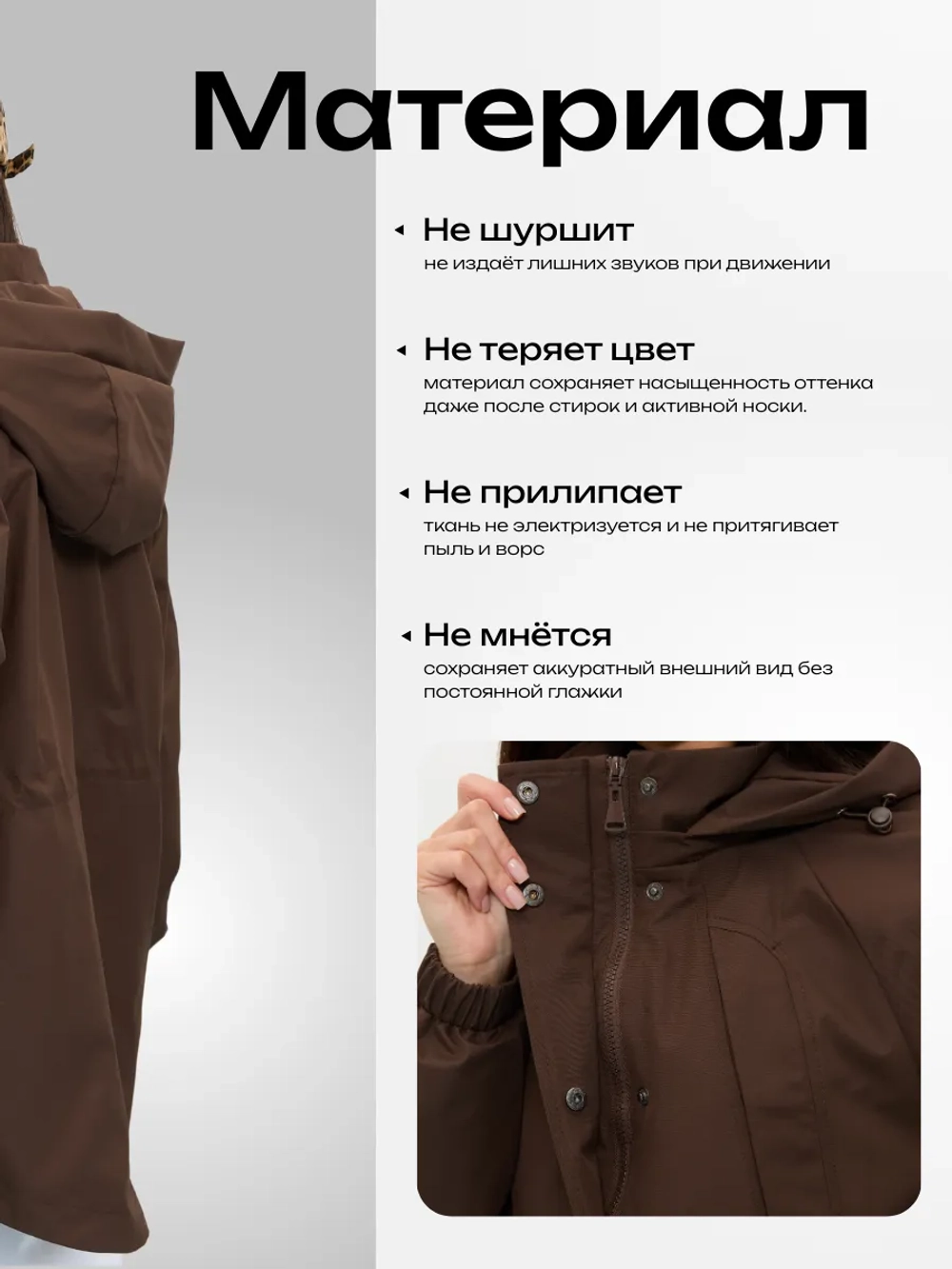 Ветровка с капюшоном удлиненная