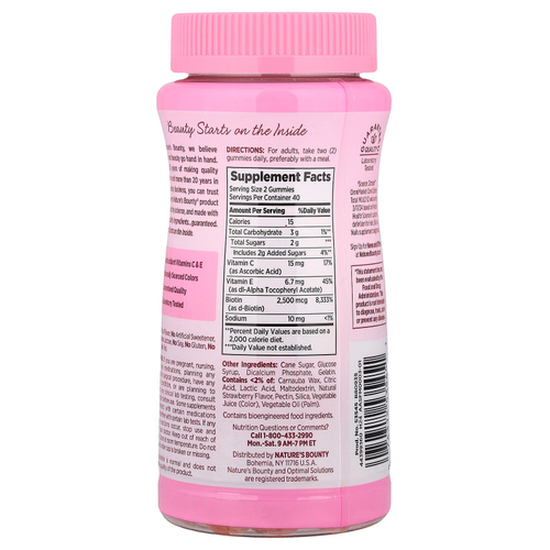Nature's Bounty, Optimal Solutions®, жевательные таблетки для здоровья волос, кожи и ногтей, со вкусом клубники, 80 жевательных таблеток