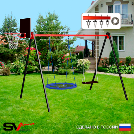 Уличные качели Sv Sport УК177КП2 (3.0м/Щит баскет/Гнездо Оксф. 100см/Деревянные/Подвесы на подш 2к)