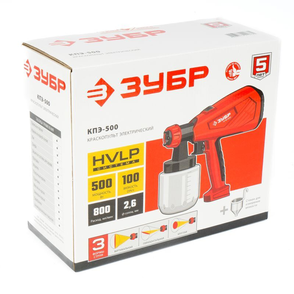 Краскопульт ЗУБР Мастер КПЭ-500 500 Вт