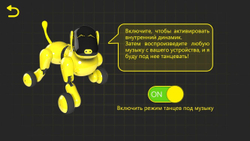 Робот собака Puppy APP Дружок (русифицированная) - RT18024 желтый