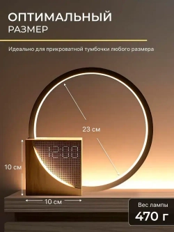 Светильник прикроватный на тумбочку MIME, настольная лампа, с имитацией света