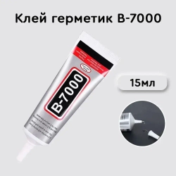 Клей герметик 15 мл Original ZhanLida B-7000 для телефонов и тачскринов,2шт