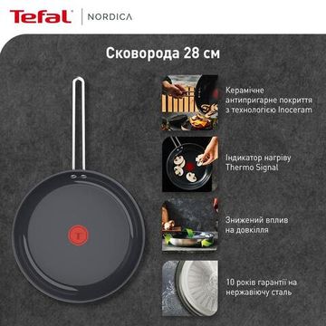 Сковорода Tefal Nordica 28 см (H8710655)