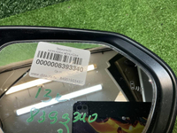 Зеркало правое Toyota Camry xv70 (17-24) 13 конт