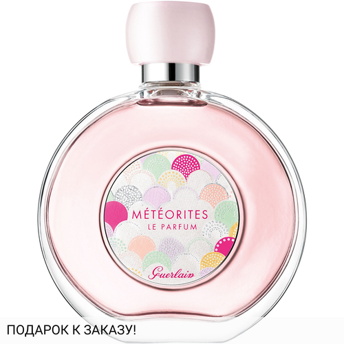 Guerlain Meteorites Le Parfum