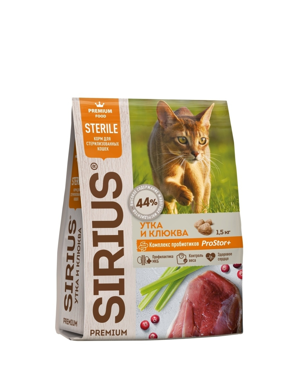 Сухой корм Sirius Sterile для стерилизованных кошек ,утка клюква, 1.5 кг