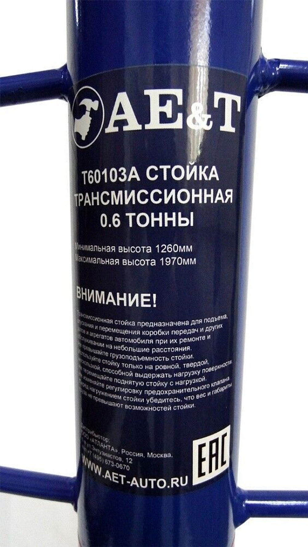 Стойка трансмиссионная T60103A AE&T 600 кг с рогами