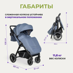 Коляска детская прогулочная Farfello Scarlet (Grey Blue/Серо-голубой HD-02)