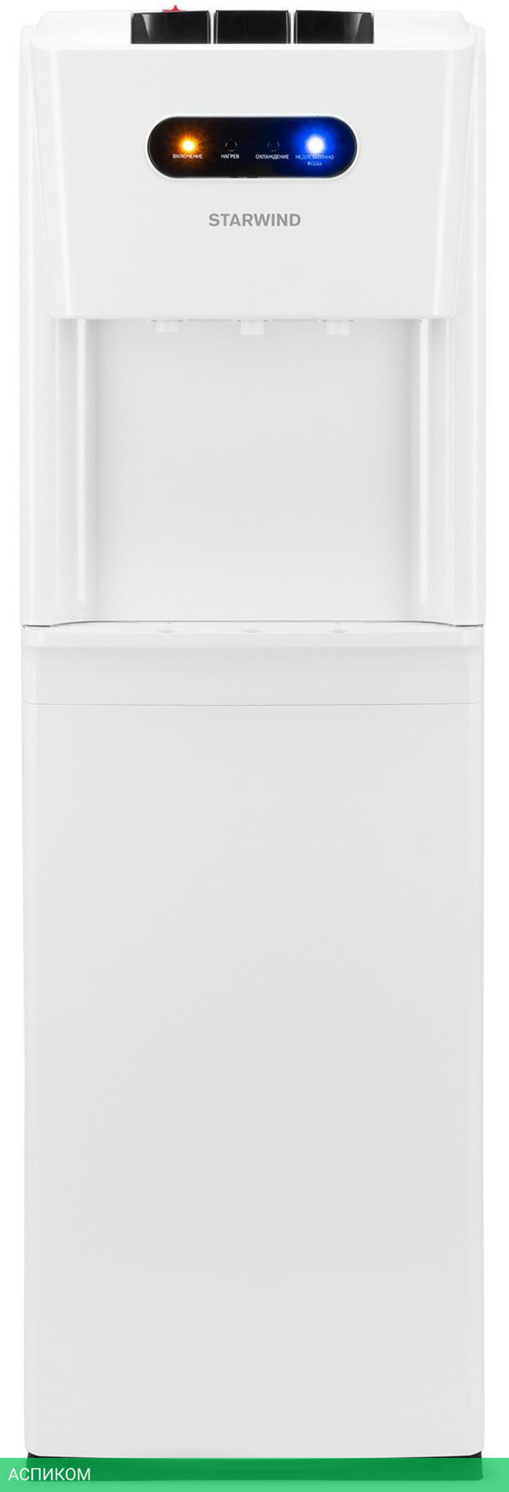 Кулер для воды Starwind SW-1012CW белый