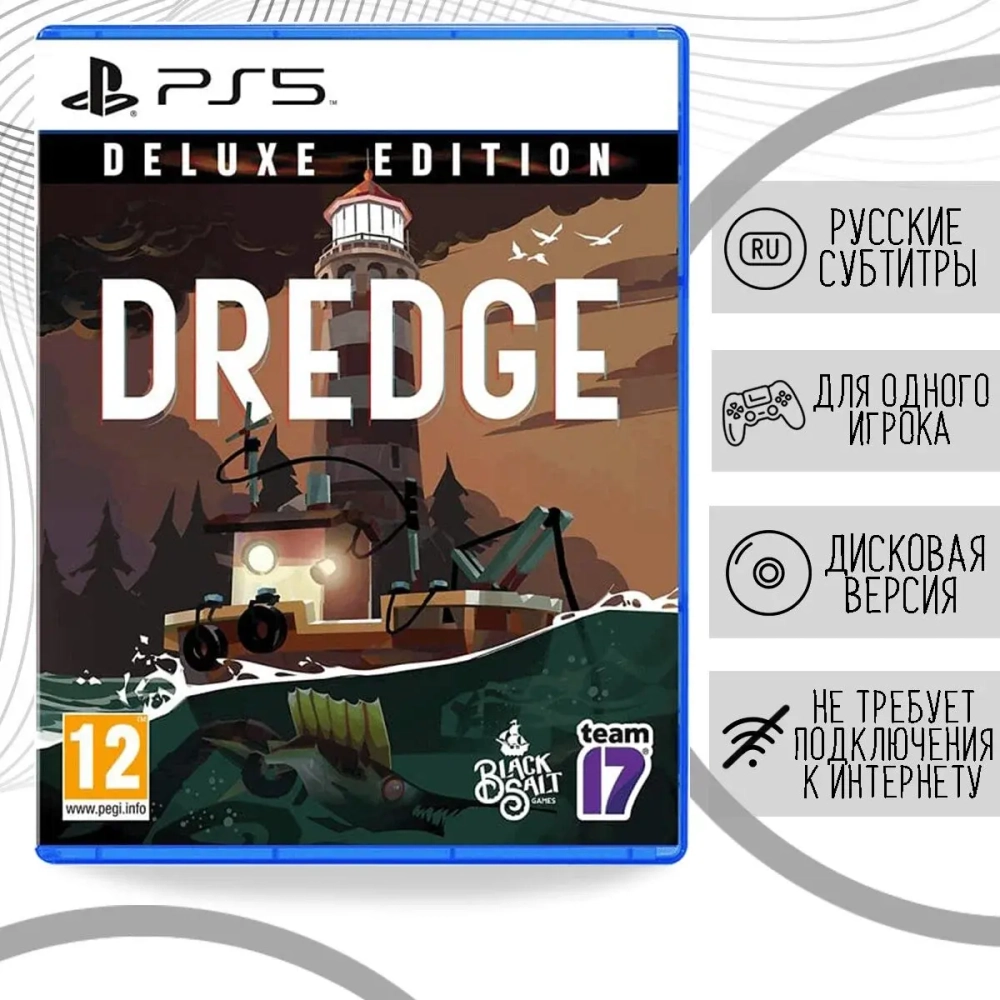 Игра Dredge. Deluxe Edition (PS5, русские субтитры)