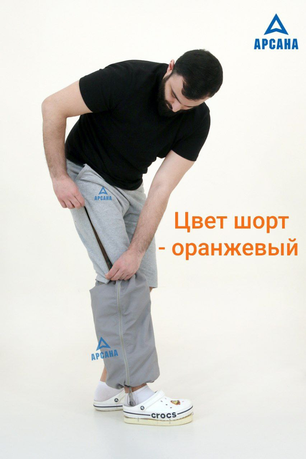 Шорты ортопедические с молниями по бокам. Размер XL (50-52).