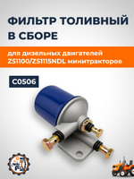C903-1-ZS1100-RT (2)