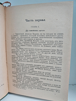 Последние дни Помпеи