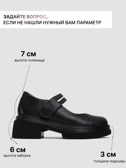 V1205-G13R/Туфли женские