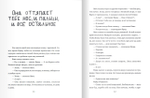 Ложечник