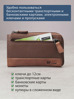 B123310 Cognac - Футляр для ключей MP