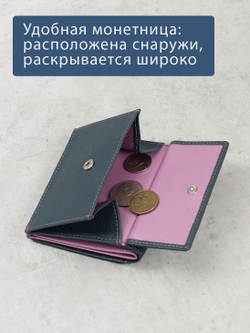 908 R - Портмоне с RFID защитой