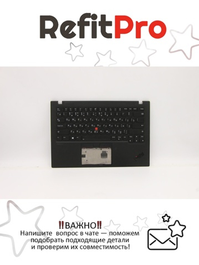 Верхняя панель с клавиатурой (топкейс) для ноутбука Lenovo ThinkPad X1 Carbon 8th Gen (For WWAN) FingerPrint, черная, с подсветкой, раскладка - русская (5M10Z37027)
