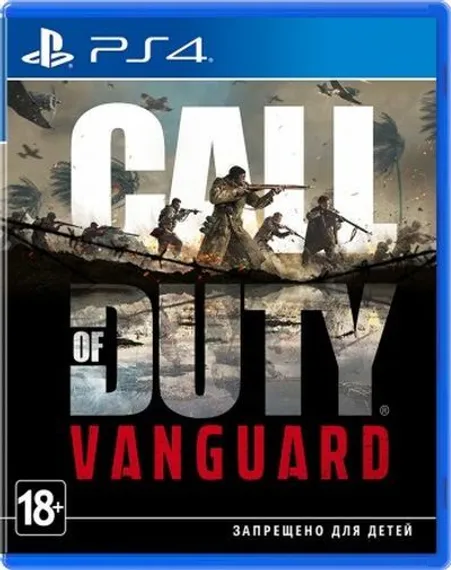 PS4 Call of Duty: Vanguard CUSA-29143 (Полностью на русском языке)
