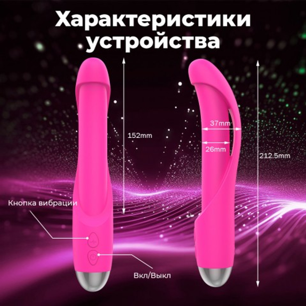 Вибратор VibeTouch, розовый