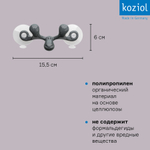 Крючок для душа настенный sven, organic, темно-серый