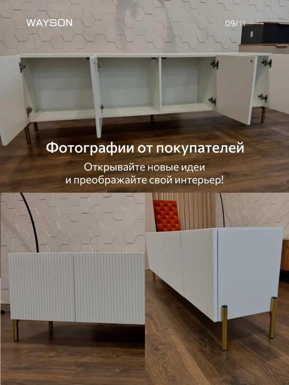 Тумба под телевизор напольная 180х57х36 белая, Олимпия