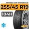 Antares Grip Winter Plus 255/45 R19 104H