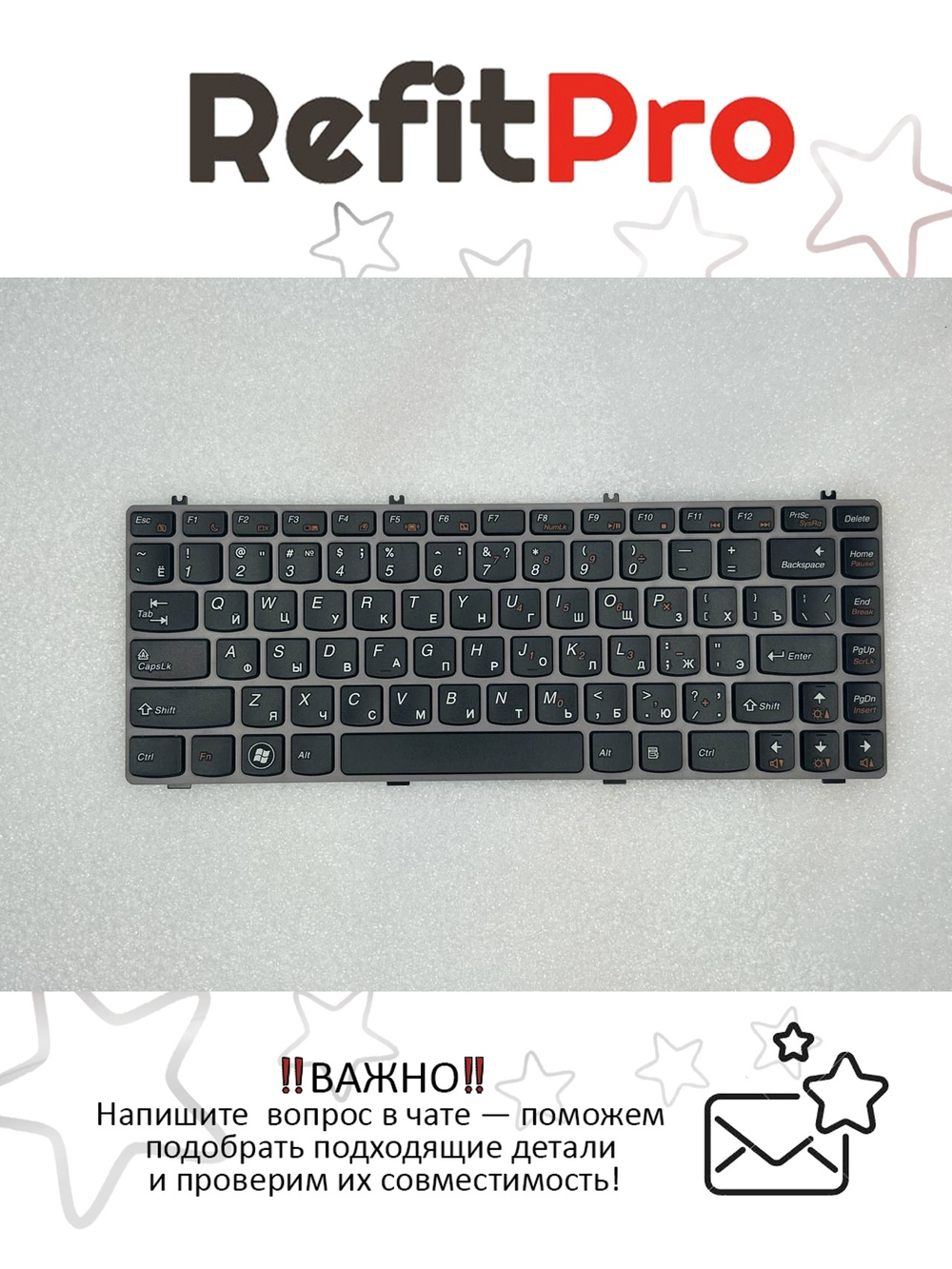 Клавиатура для ноутбука Lenovo Y470 раскладка - русская, без подсветки, черная (25012045), оригинал