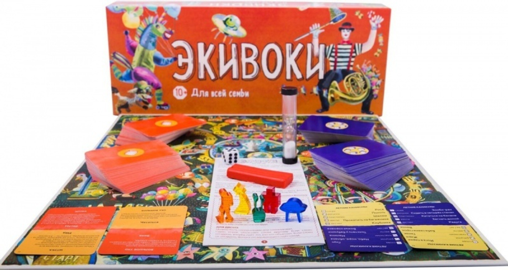 Настольная игра «Экивоки для всей семьи»