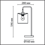 Настольная лампа Lumion ELSA 8037/1T