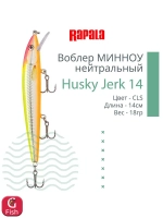 Воблер Husky Jerk 06, 6см, 3гр, цвет CLN, нейтральный