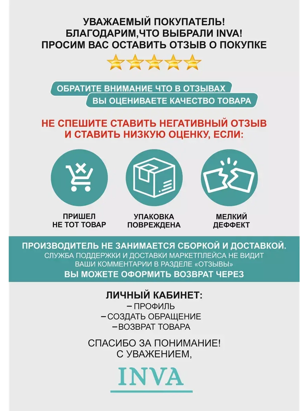Тюль сетка 260х300