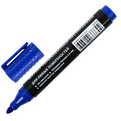 Маркер синий 13-0-52