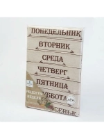 Комплект кухонных полотенец "Рецепты недели" (34*61) 8 шт