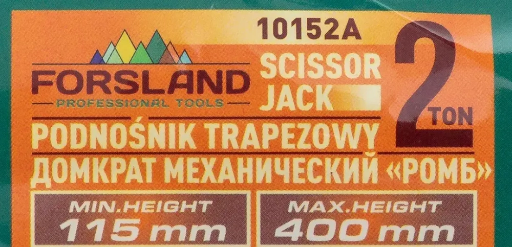 Домкрат механический ''ромб''2т Forsland Forsland-10152A