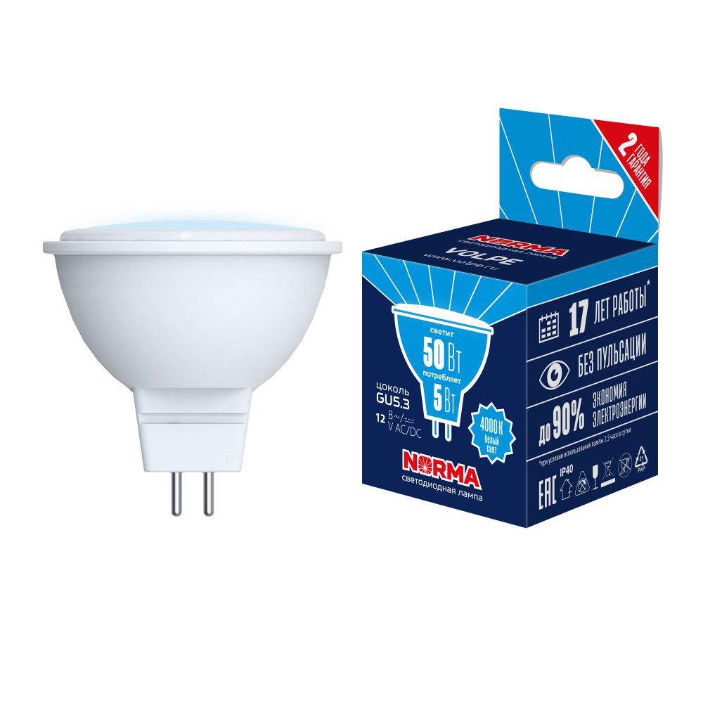 LED-MR16-5W-4000K-GU5.3-FR-NR Лампа светодиодная. Форма MR16. матовая. Серия Norma. Белый свет 4000K. Картон. ТМ Volpe