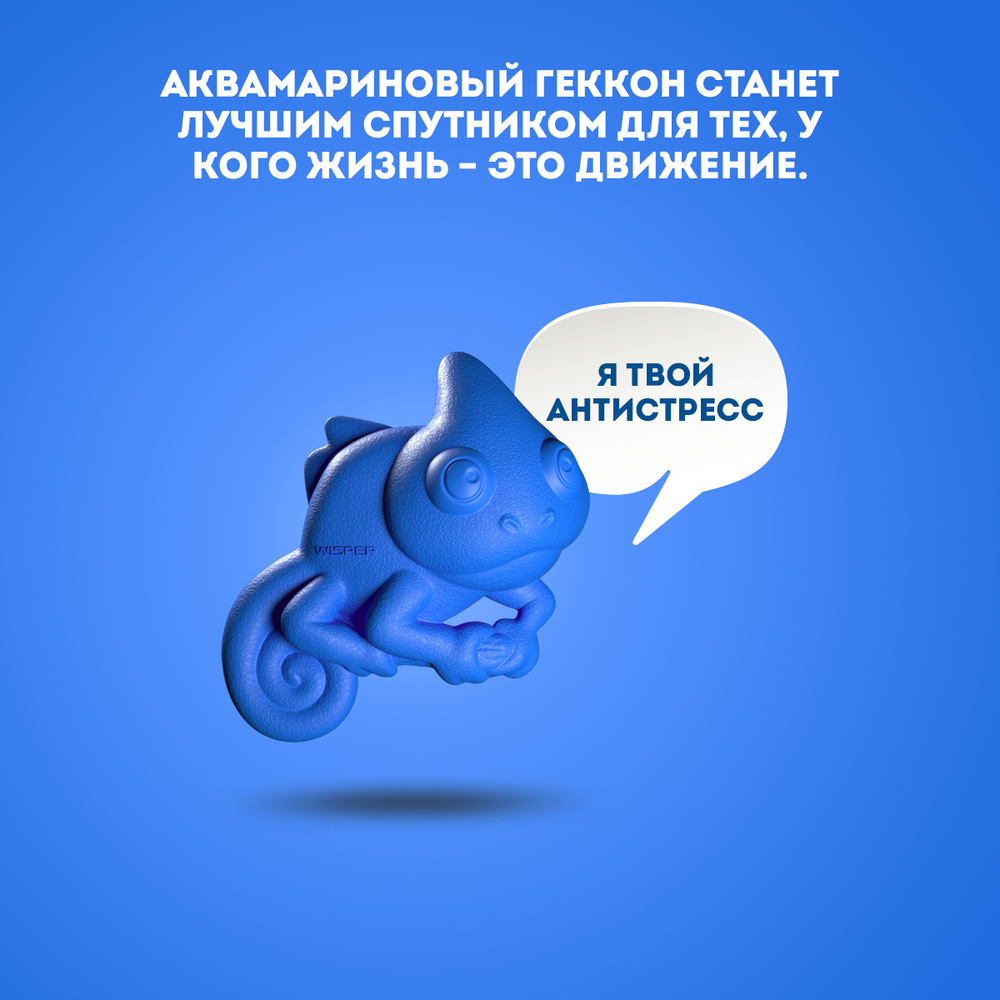 GekoFan Ароматизатор автомобильный Aquamarine(Голубой)