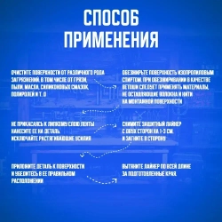 Скотч двухсторонний пеноакриловый для авто 6 мм.х 5 м. 3M 5386F