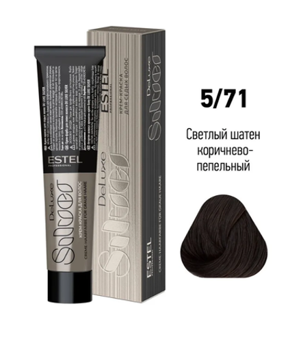 КРАСКА DE LUXE SILVER 5/71