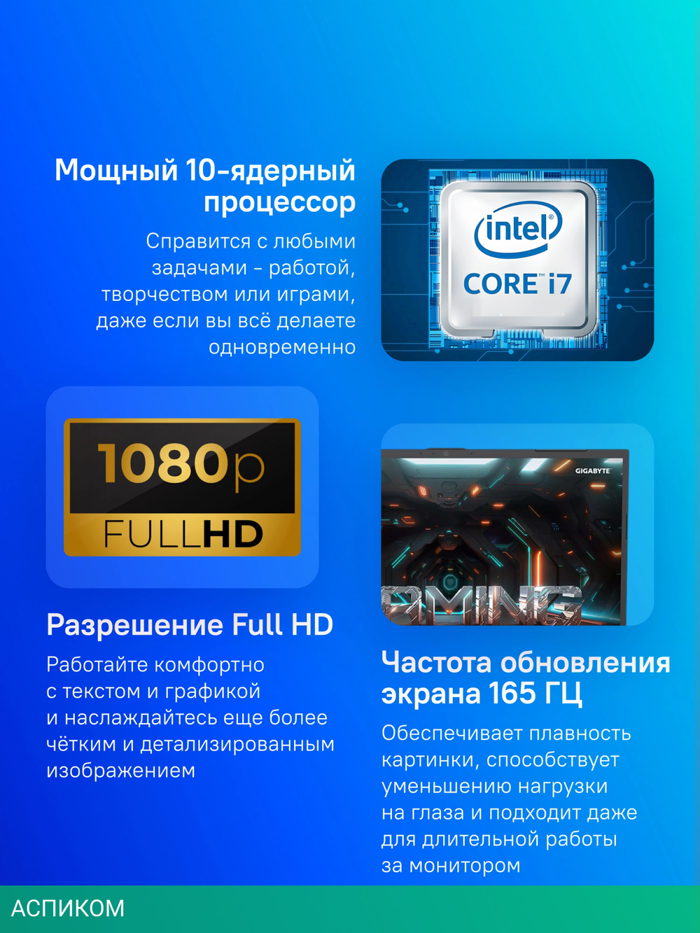 Ноутбук Gigabyte G6