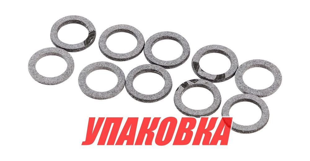 Прокладка сливной пробки редуктора 9.6х13.8х1.4, Mercury, Omax (упаковка из 40 шт.)