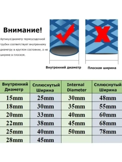 Нескользящая термоусадочная трубка с рисунком, длиной 1 метр, подходит для рыболовных снастей, спортивных товаров и т.д., внутренний диаметр 35 мм, желтая