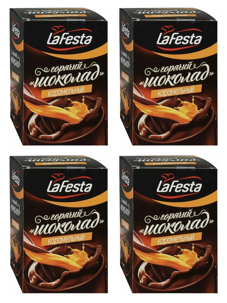Горячий шоколад LaFesta Карамельный в пакетиках 10 шт x 4 уп