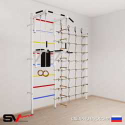 Шведская стенка Sv Sport 5780 (Турник стандарт/Брусья/Кольца/Лестница/Канатный лаз)