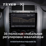 Teyes X1 9" для Suzuki Grand Vitara, Escudo 2005-2015