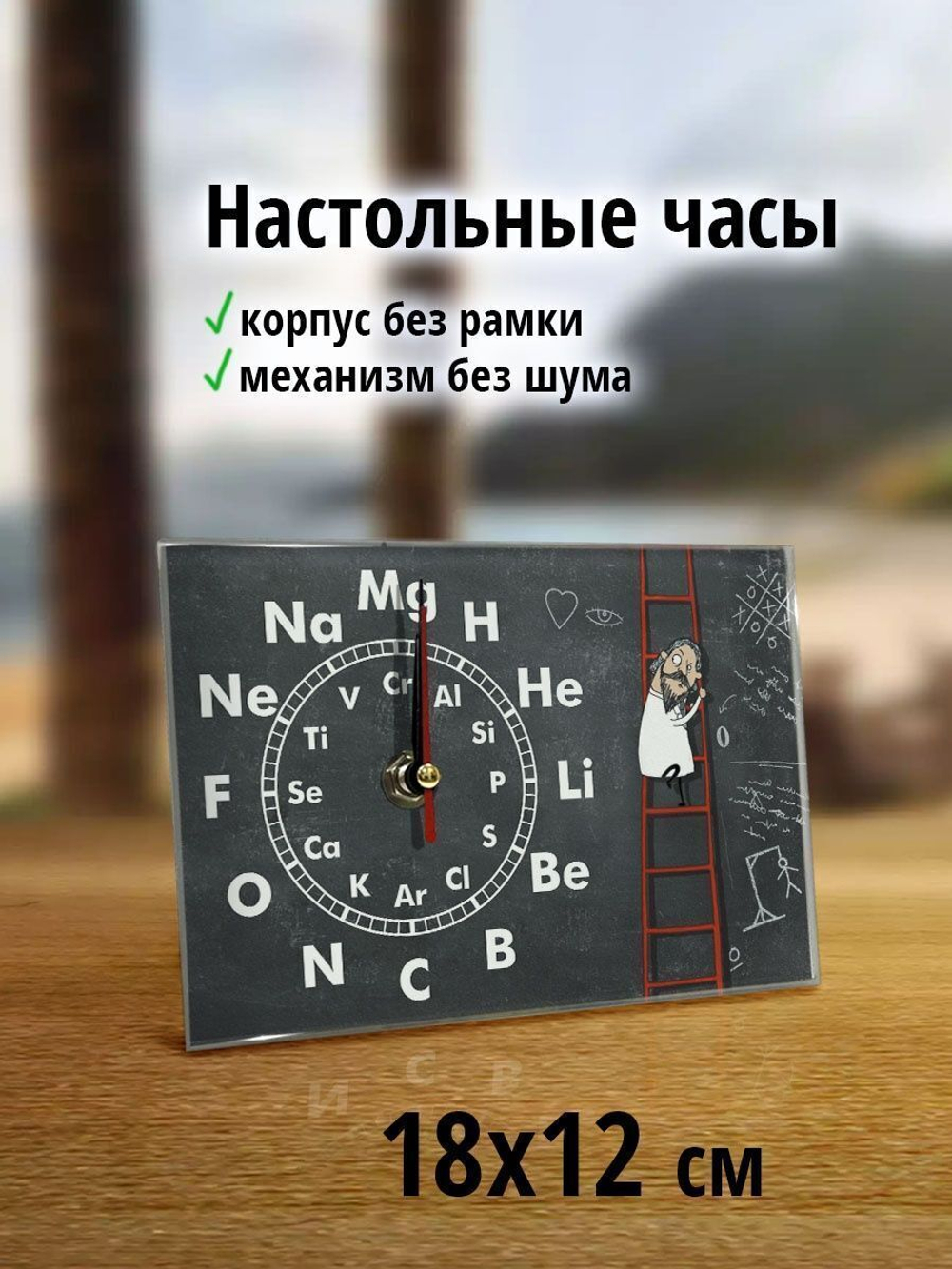 Часы детские настольные Декор для дома, подарок