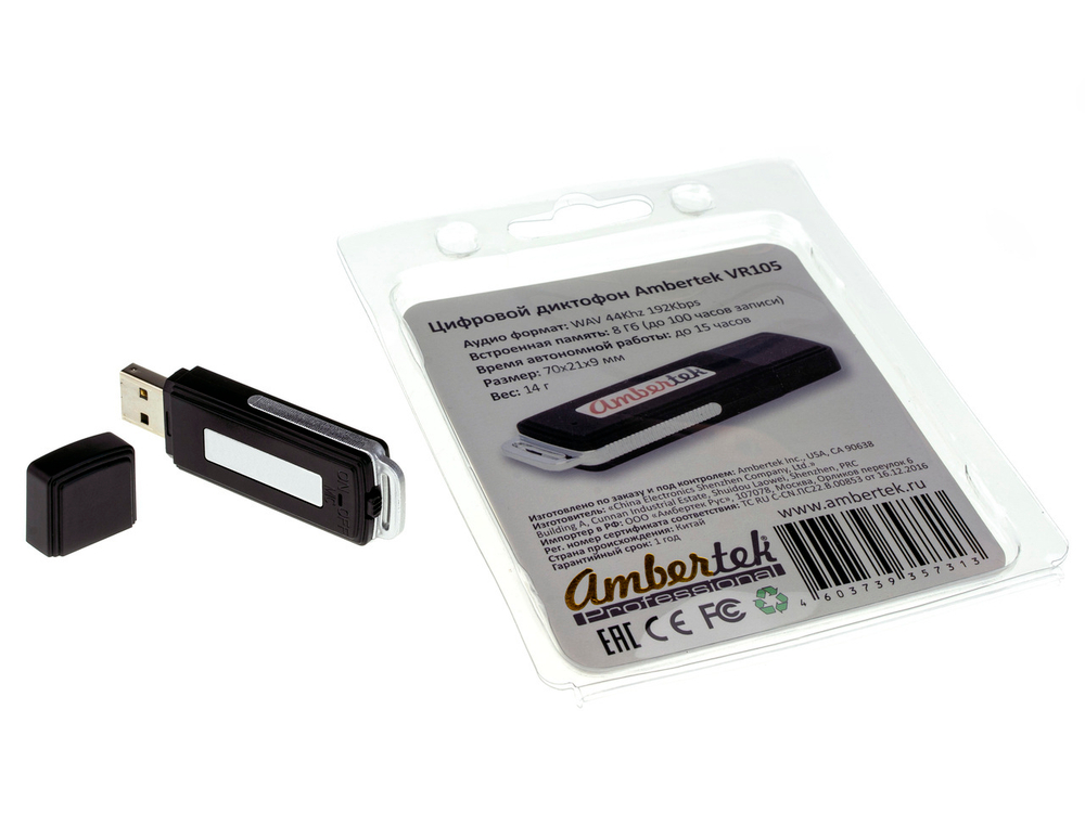 Мини диктофон Ambertek VR105 с датчиком звука